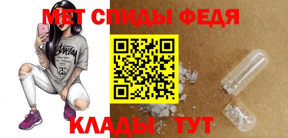 Новоалександровск  АМФЕТАМИН Розовый  АМФ  АМФ  Вход с VPN 