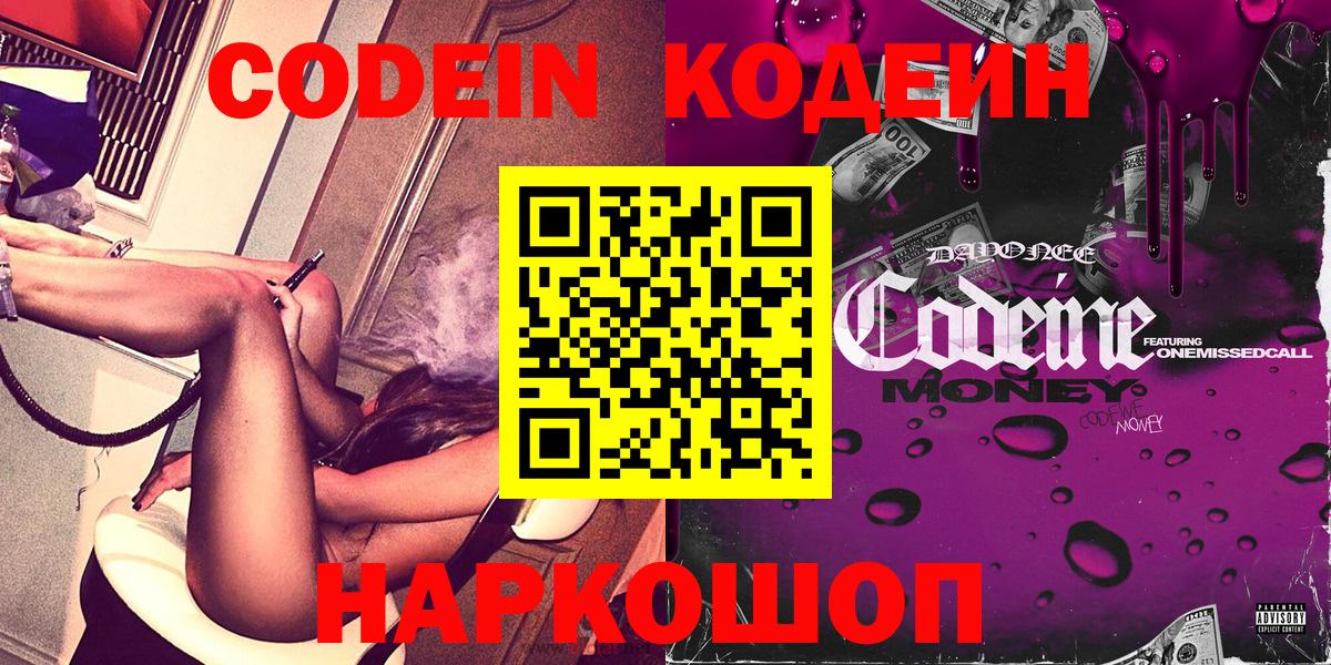Новоалександровск  Марихуана  Вход с VPN  COCAIN  ГАШИШ  Мефедрон  