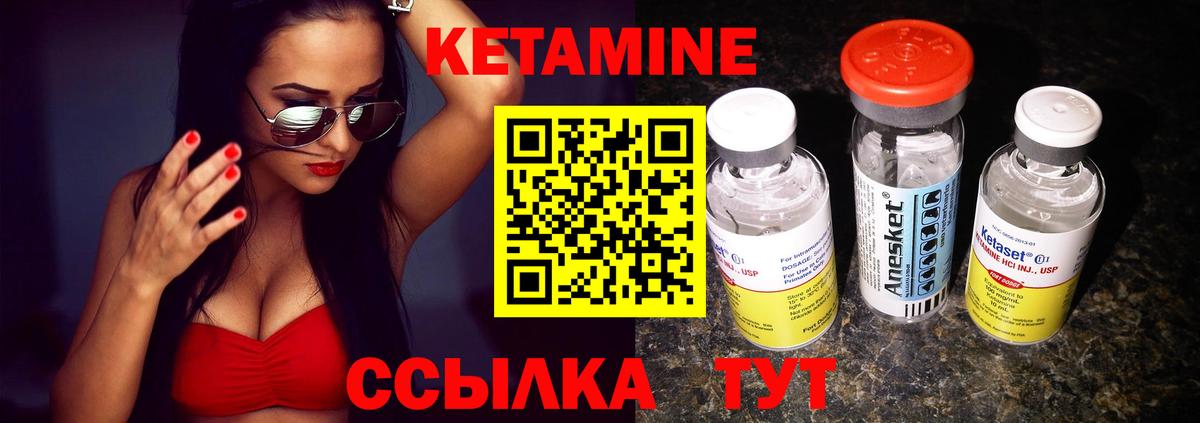 Кетамин ketamine  Вход с VPN  Новоалександровск  КЕТАМИН ketamine 