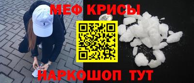 метамфетамин Татарск