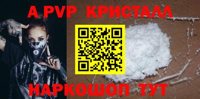 метамфетамин Татарск