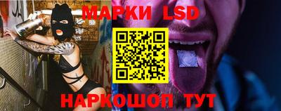 метамфетамин Татарск