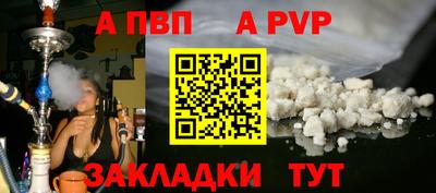 а пвп мука Тара