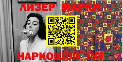 альфа пвп Тверь