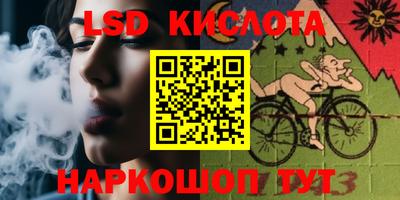 метамфетамин Татарск