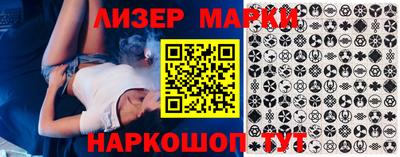 метамфетамин Татарск