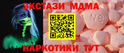 альфа пвп Тверь
