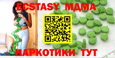 мефедрон мука Тулун