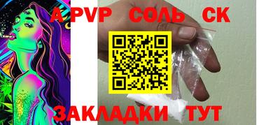 шишки Туймазы
