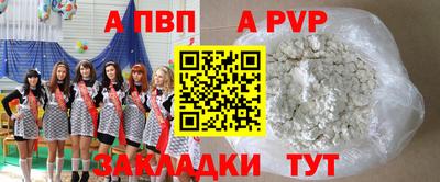 а пвп мука Тара