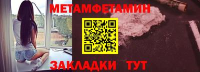мефедрон мука Тулун