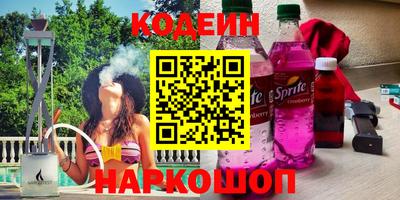метамфетамин Татарск