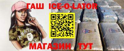 метамфетамин Татарск