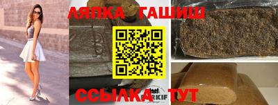 метамфетамин Татарск