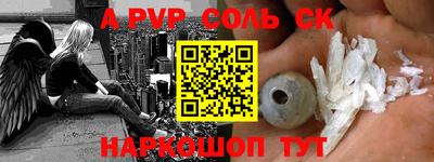 альфа пвп Тверь