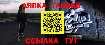 метамфетамин Татарск