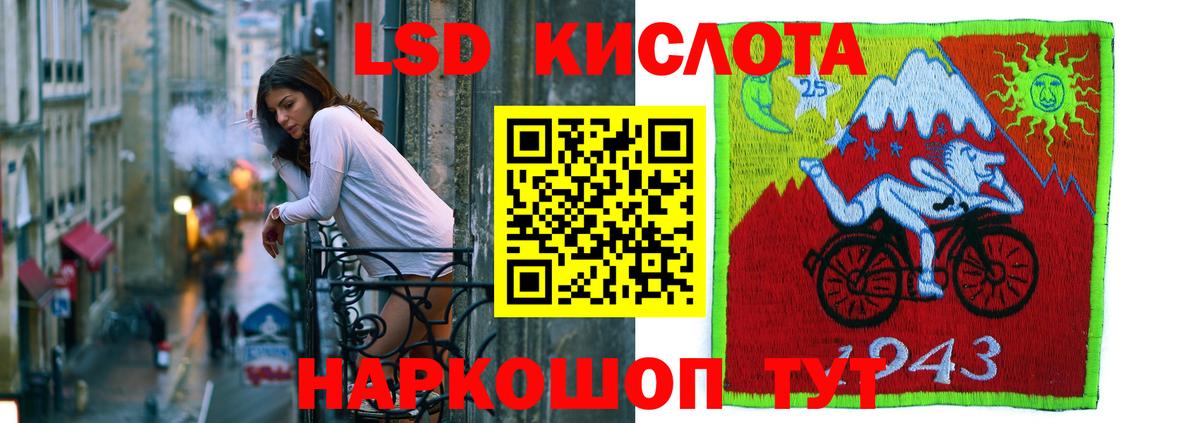 LSD-25 экстази ecstasy  Вход с VPN  Новоалександровск  ЛСД экстази ecstasy 