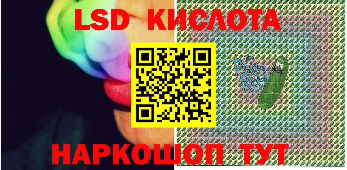 Марки 25I-NBOMe 1500мкг Новоалександровск