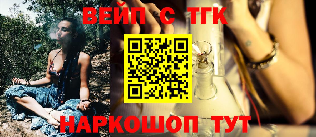 АМФЕТАМИН Новоалександровск