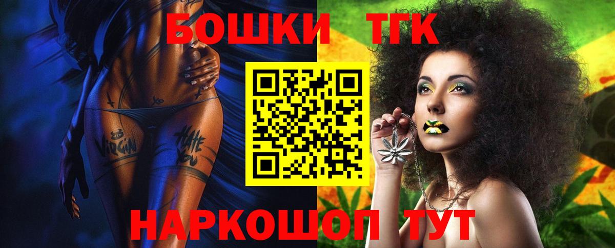 Марихуана SATIVA & INDICA  Вход с VPN  Бошки Шишки THC 21%  Новоалександровск 