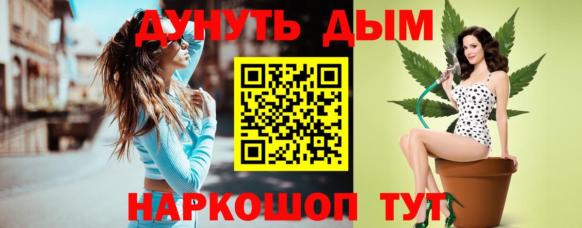 Бошки Шишки THC 21% Новоалександровск